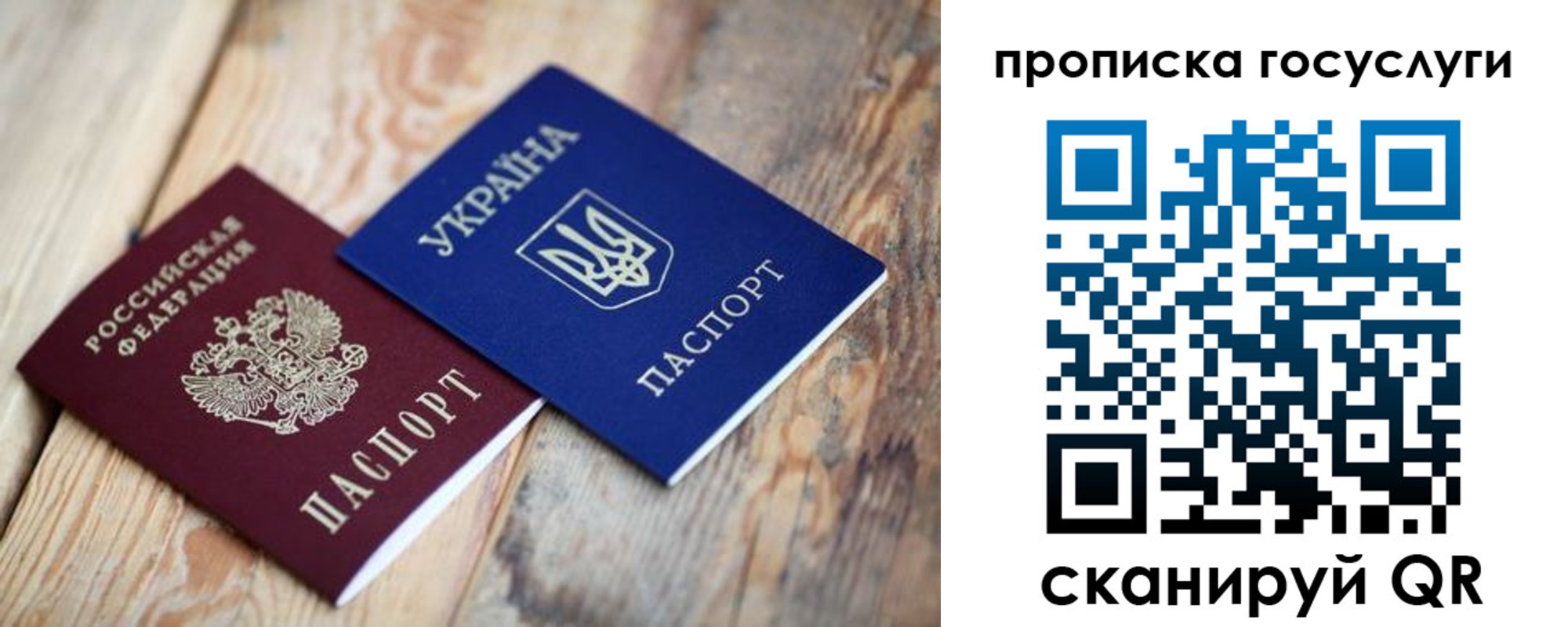 временная регистрация законно в Харабали