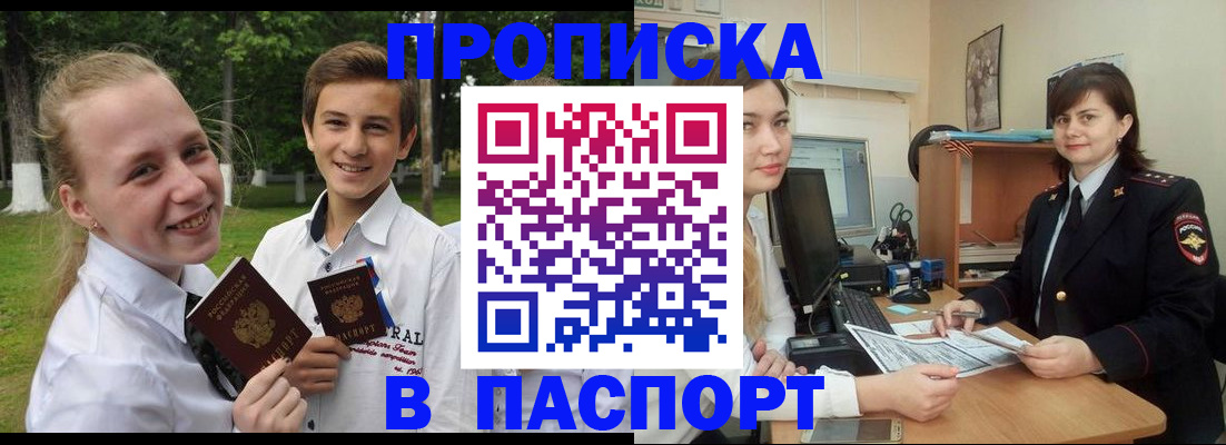 найти адрес прописки в Харабали