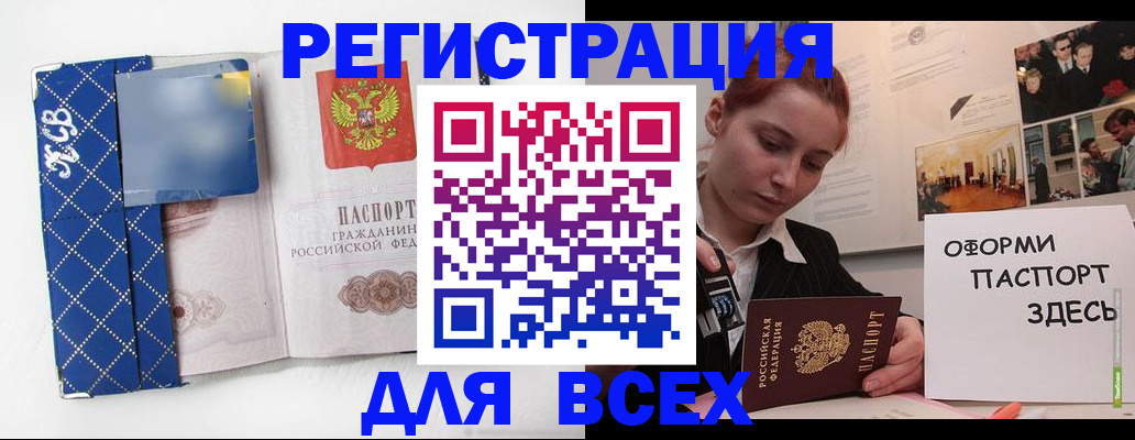найти адрес прописки в Харабали