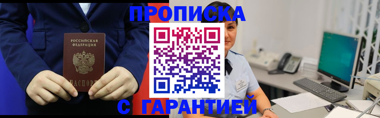 регистрация для школы в Харабали